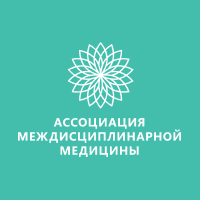 Логотип компании «Ассоциация Междисциплинарной Медицины»