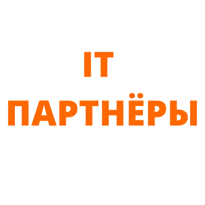 Логотип компании «IT-Партнёры»
