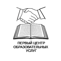 Логотип компании «Первый ЦОУ»