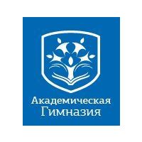 Логотип компании «Академическая Гимназия»