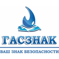 Логотип компании «ГАСЗНАК»