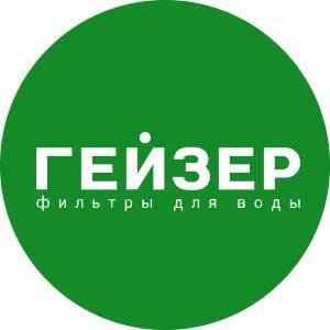 Логотип компании «Гейзер»