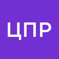 Логотип компании «ЦПР»