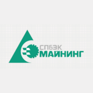 Логотип компании «СПбЭК-Майнинг»