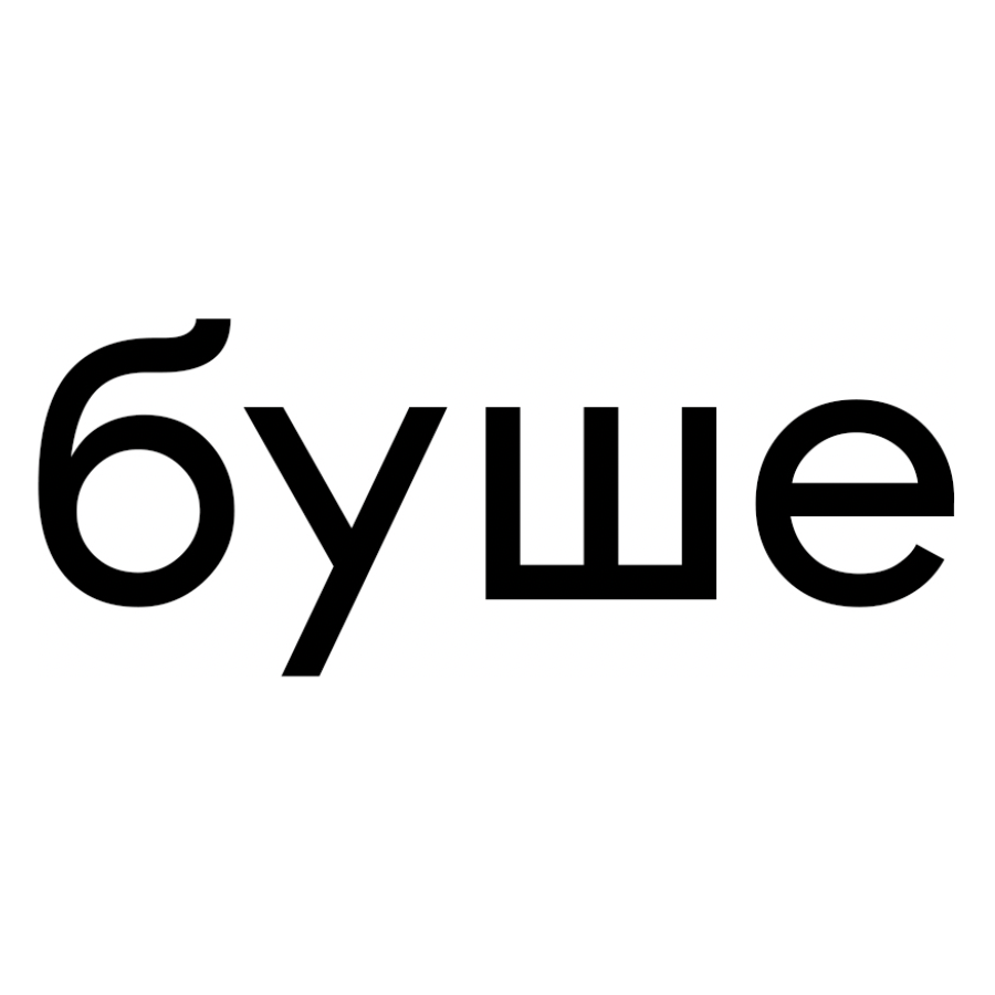 Логотип компании «буше»