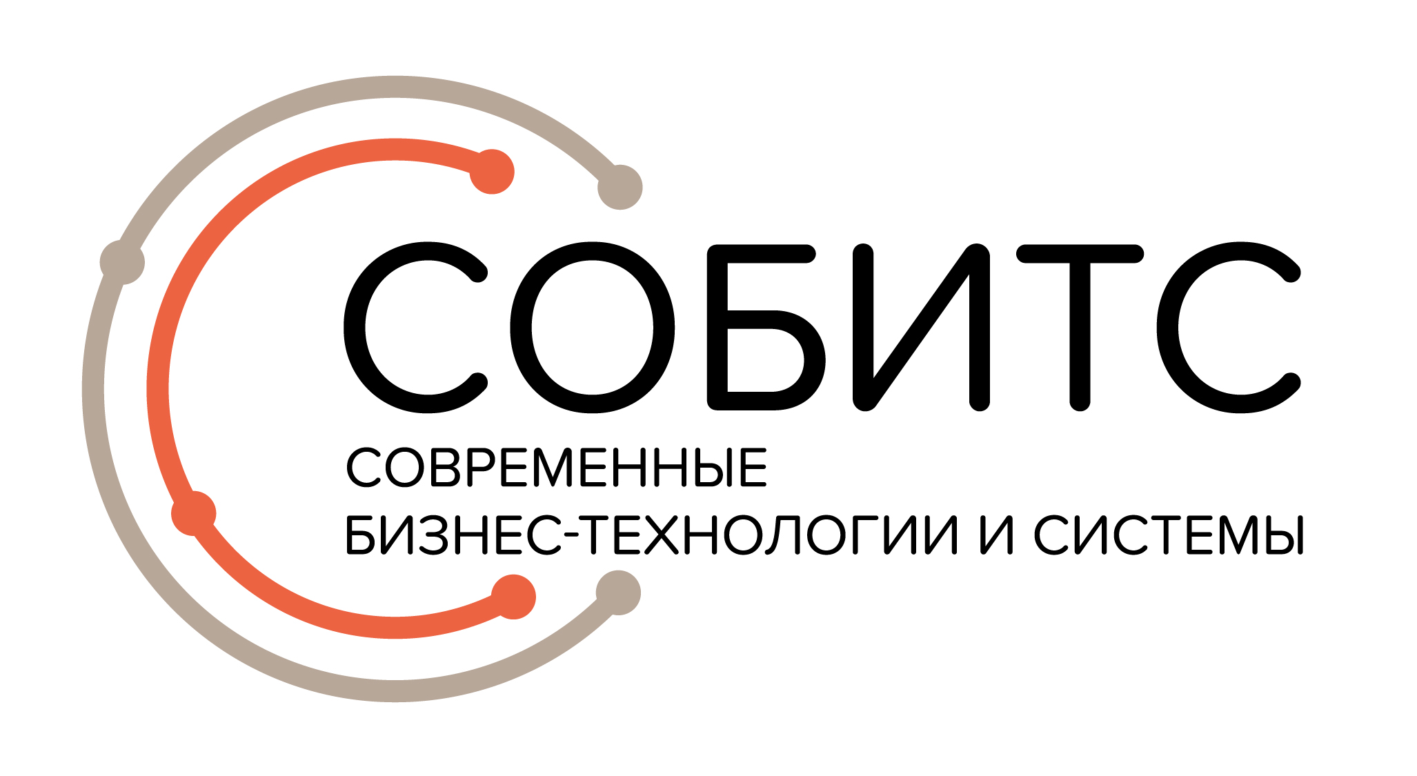 Логотип компании «СОБИТС»
