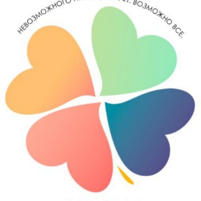 Логотип компании «Системный интегратор "Удача"»