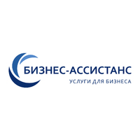 Логотип компании «ООО Бизнес-Ассистанс»