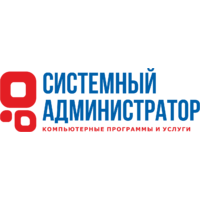 Логотип компании «ГК Системный Администратор»