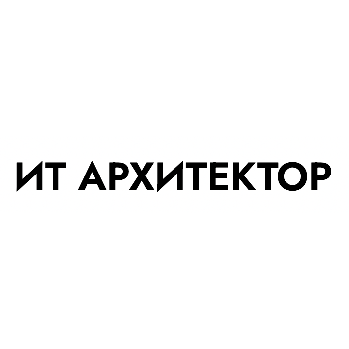 Логотип компании «ИТ-Архитектор»