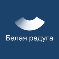Логотип компании «Белая радуга»
