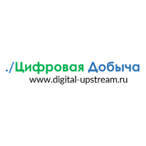 Логотип компании «OOO  Цифровая добыча»