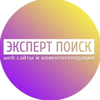 Логотип компании «ГК Эксперт Поиск»