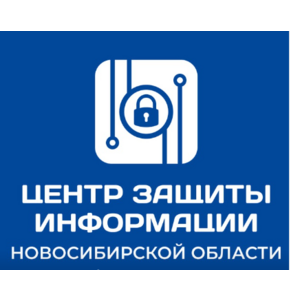 Логотип компании «ГБУ НСО "ЦЗИ НСО"»