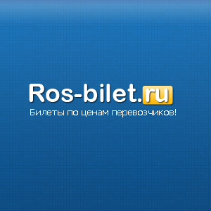 Логотип компании «Рос-Билет ру»