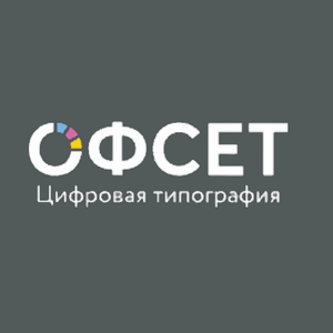 Логотип компании «Офсет»