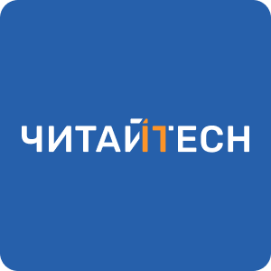 Логотип компании «Читай Технологии»