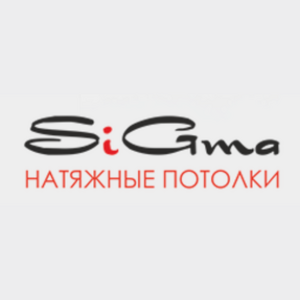 Логотип компании «Сигма»