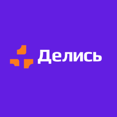 Логотип компании «Делись решениями»
