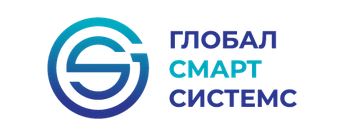 Логотип компании «Глобал Смарт Системс»