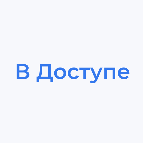 Логотип компании «ВДоступе»