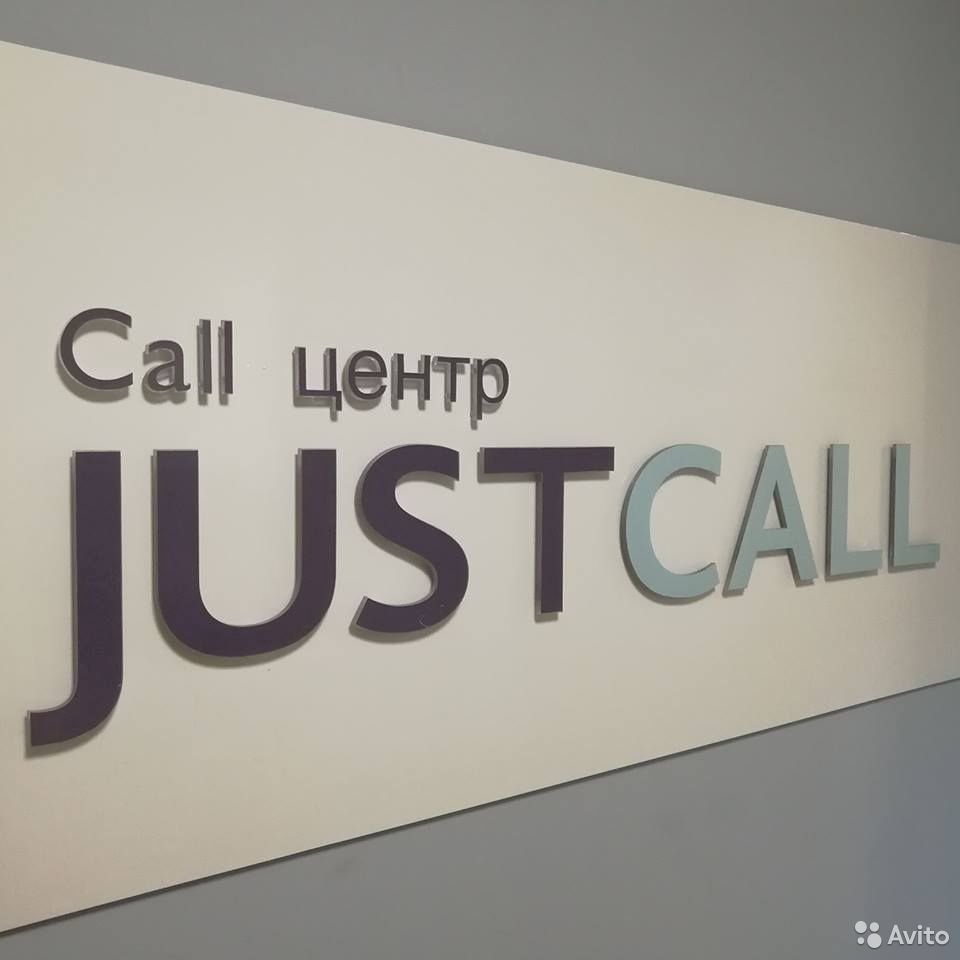 Логотип компании «JustCall»