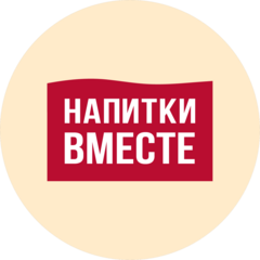 Логотип компании «Напитки Вместе»