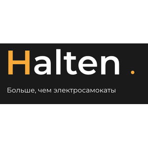 Логотип компании «Halten»