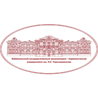 Логотип компании «ЗабГГПУ им. Н. Г. Чернышевского»