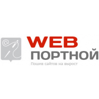 Логотип компании «Вебпортной»