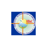 Логотип компании «Институт Вулканологии и Сейсмологии ДВО РАН (ИВиС)»