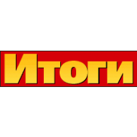 Логотип компании «журнал "Итоги"»