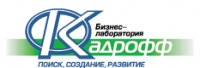 Логотип компании «Бизнес-Лаборатория Кадрофф»