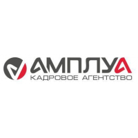 Логотип компании «Амплуа»