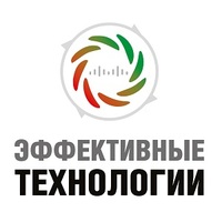 Логотип компании «Эффективные технологии»