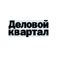 Логотип компании «Деловой квартал»