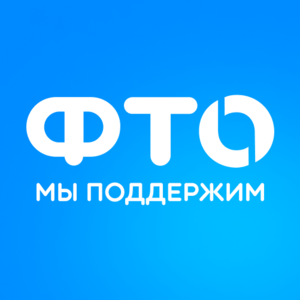 Логотип компании «ФТО - Мы поддержим!»