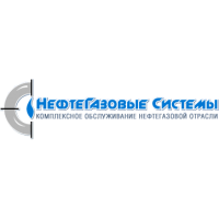 Логотип компании «Нефтегазовые системы»