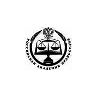 Логотип компании «Российская академия правосудия (РАП)»