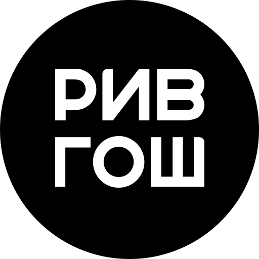 Логотип компании «РИВ ГОШ»