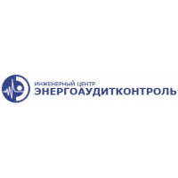 Логотип компании «Инженерный центр ЭНЕРГОАУДИТКОНТРОЛЬ»
