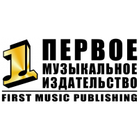 Логотип компании «Первое музыкальное Издательство»