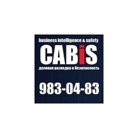 Логотип компании «Разведывательная Компания "CABIS"»