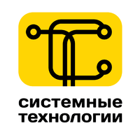 Логотип компании «Системные технологии»