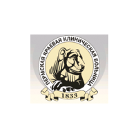 Логотип компании «Пермская областная клиническая больница»