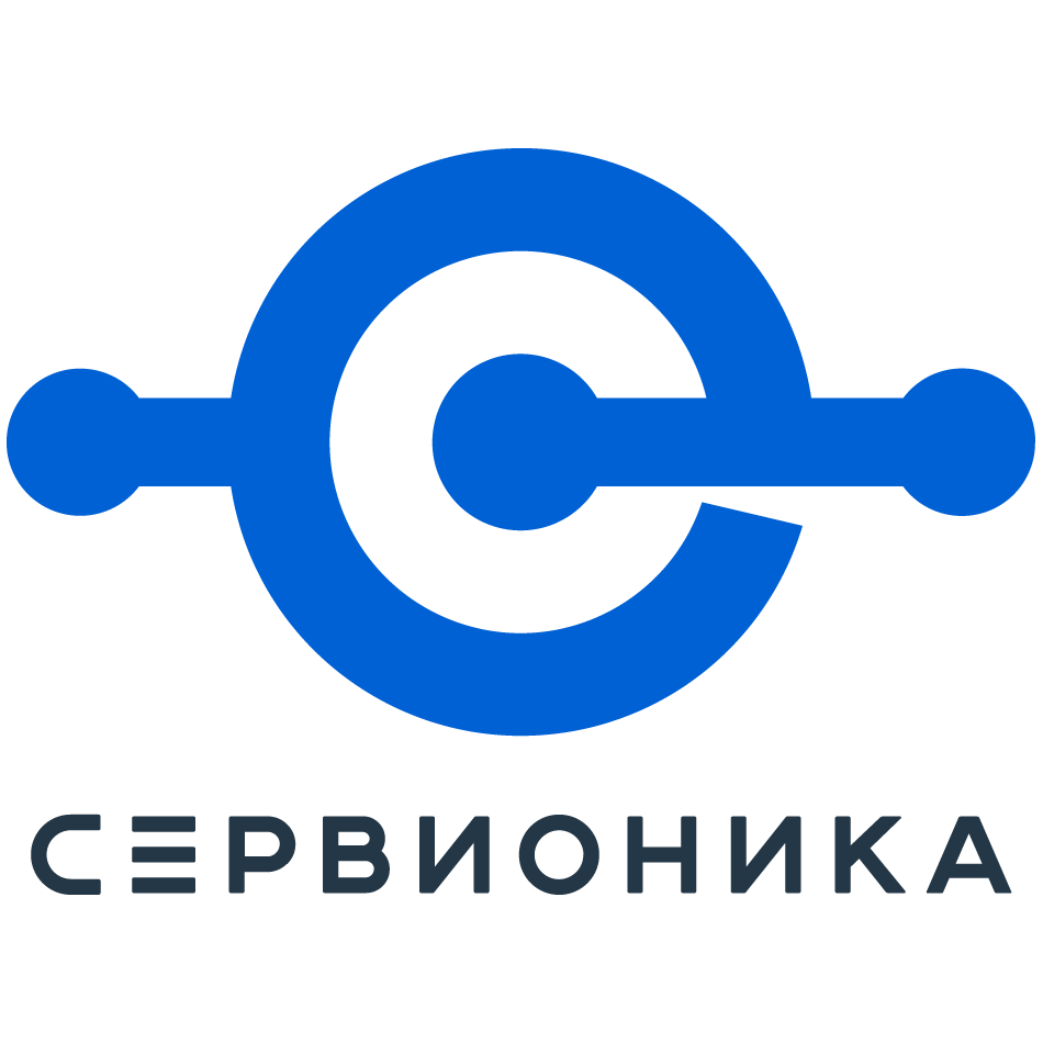 Логотип компании «Сервионика»
