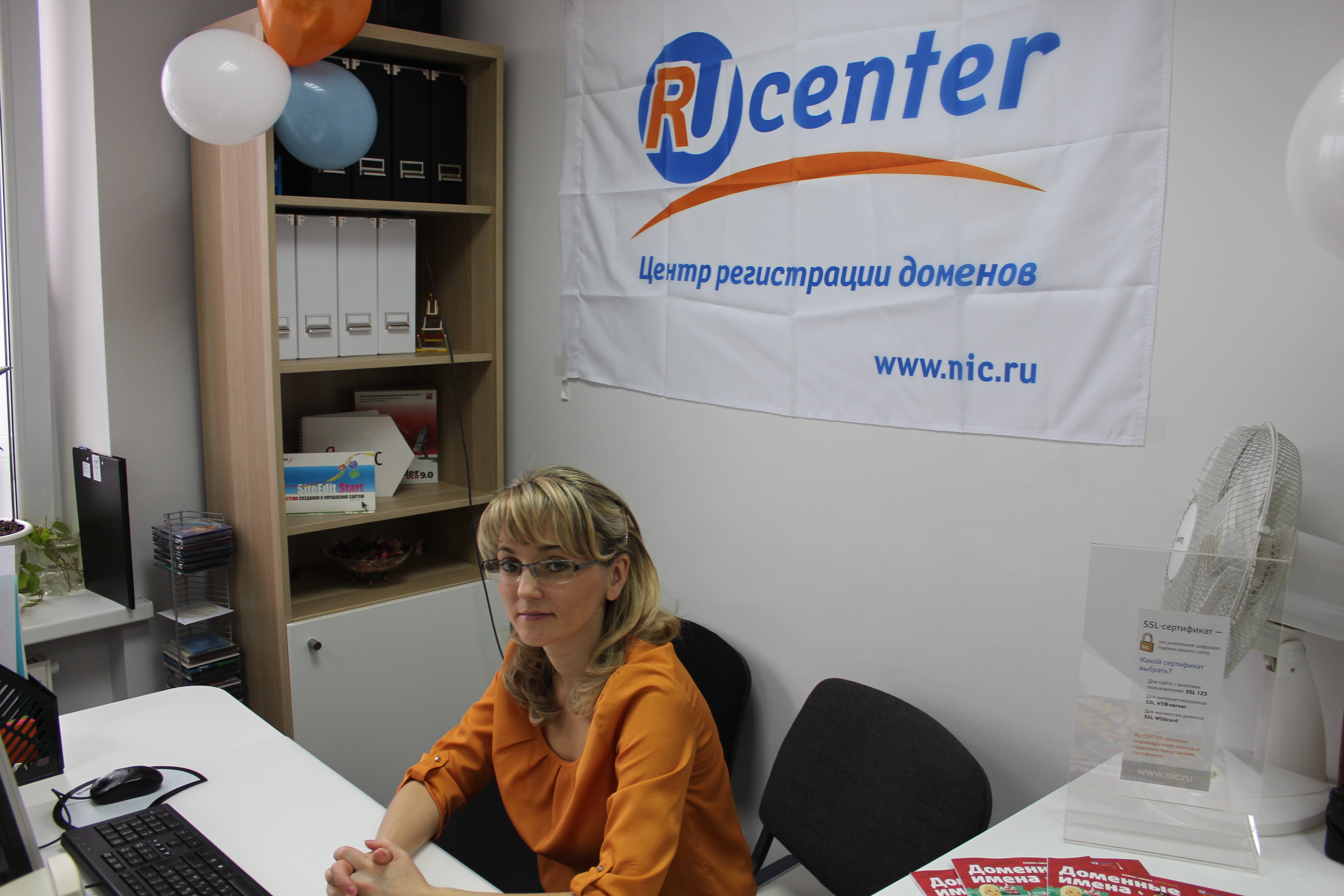 Ru center регистрация. Ру центр. Ru-Center-ru. Ru-Center Group.
