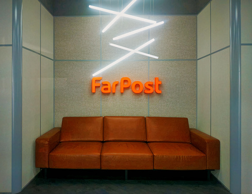 Фото офиса компании «Farpost»