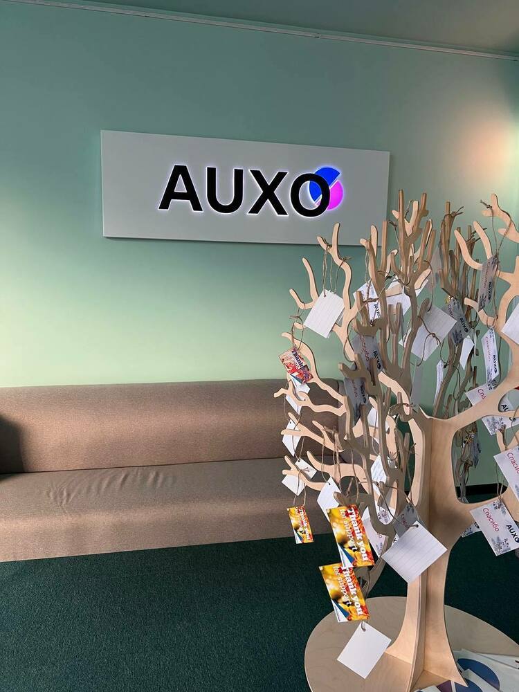 Фото офиса компании «AUXO»