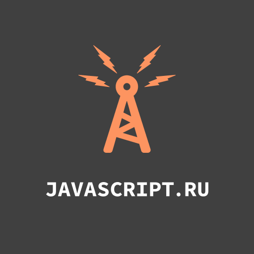 Логотип Javascript.ru